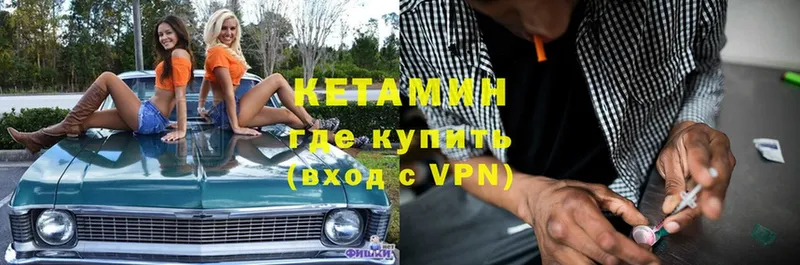 Кетамин ketamine  OMG как войти  Билибино  купить наркоту 